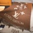 Louis Vuitton Caramel Reykjavik Scarf M76637
