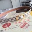 Louis Vuitton Mini 25MM Belt In Damier Azur Canvas M9782X